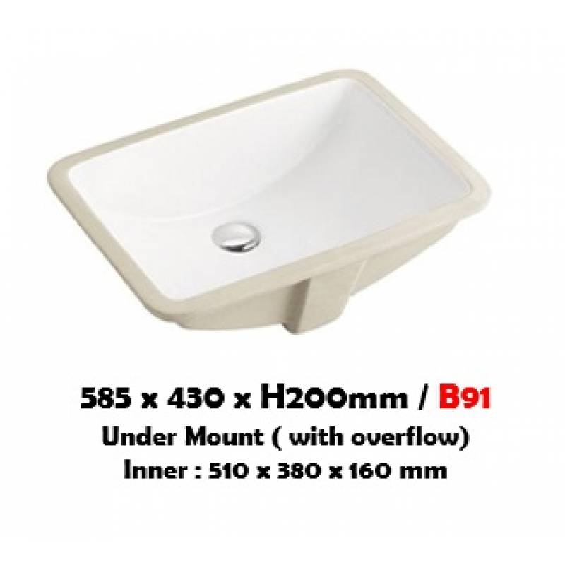 Baron B91 58cm Undermount Basin
