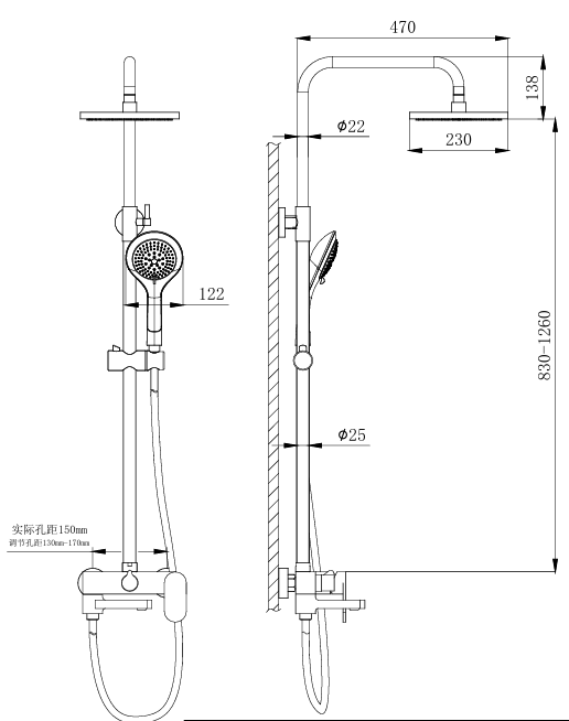 VERA 8103CP RAINSHOWER SET