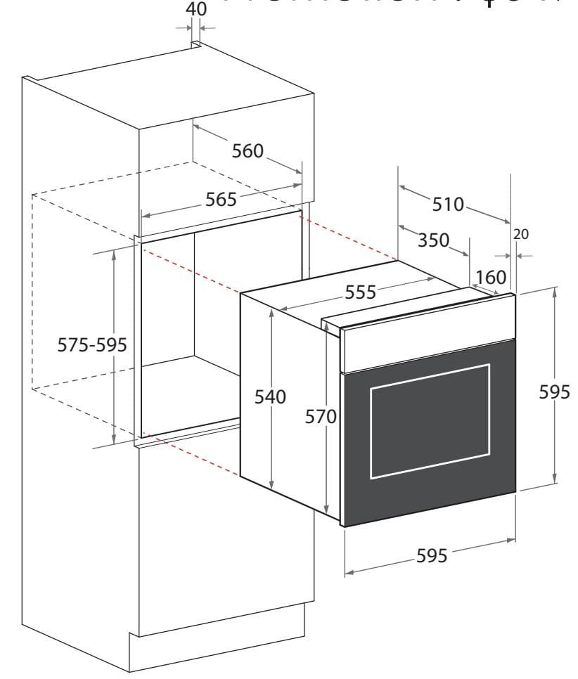 Mayer MMDO9 60cm 75L Built-In Oven