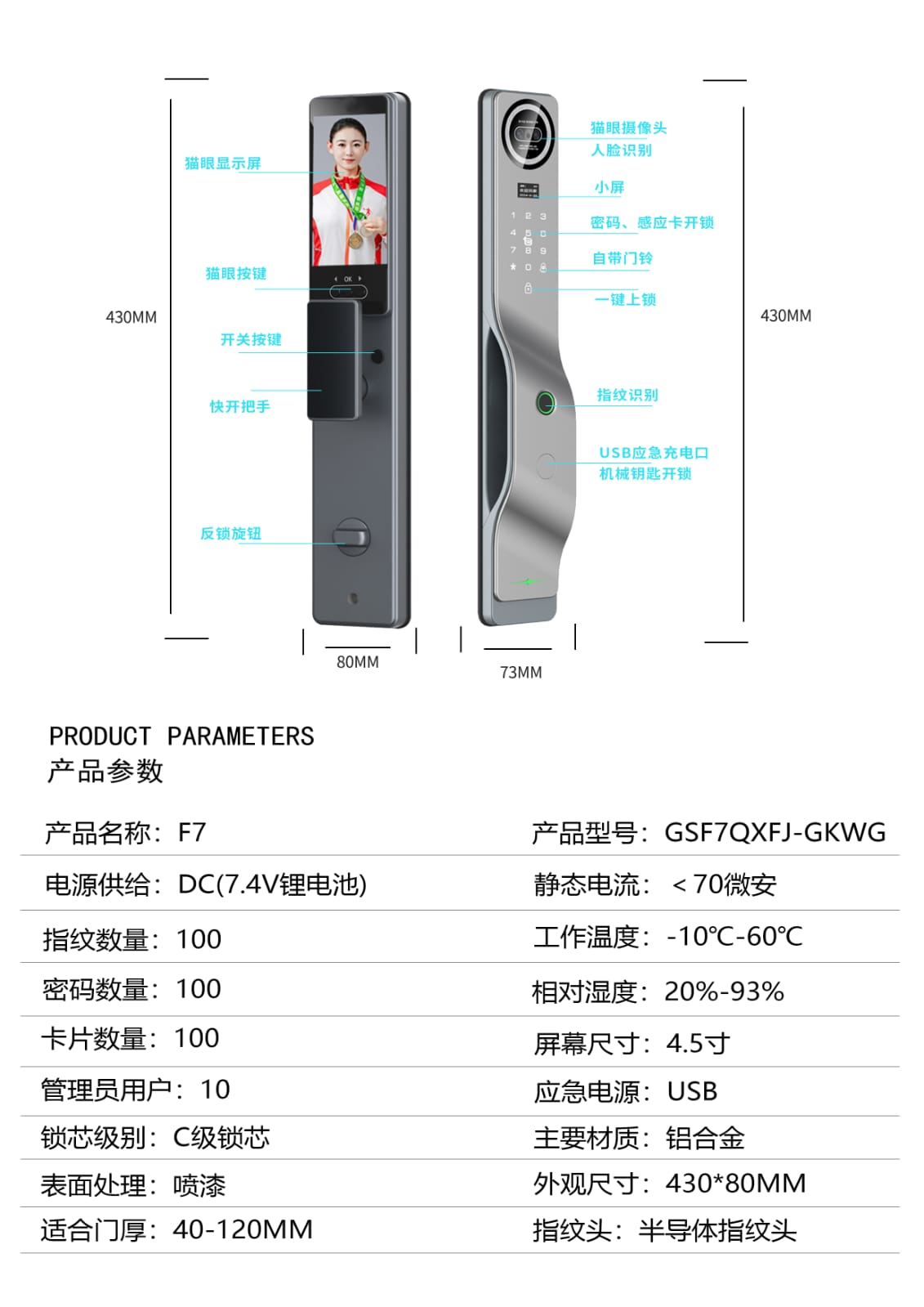 Best Lock BDL-5000 Main Door Lock
